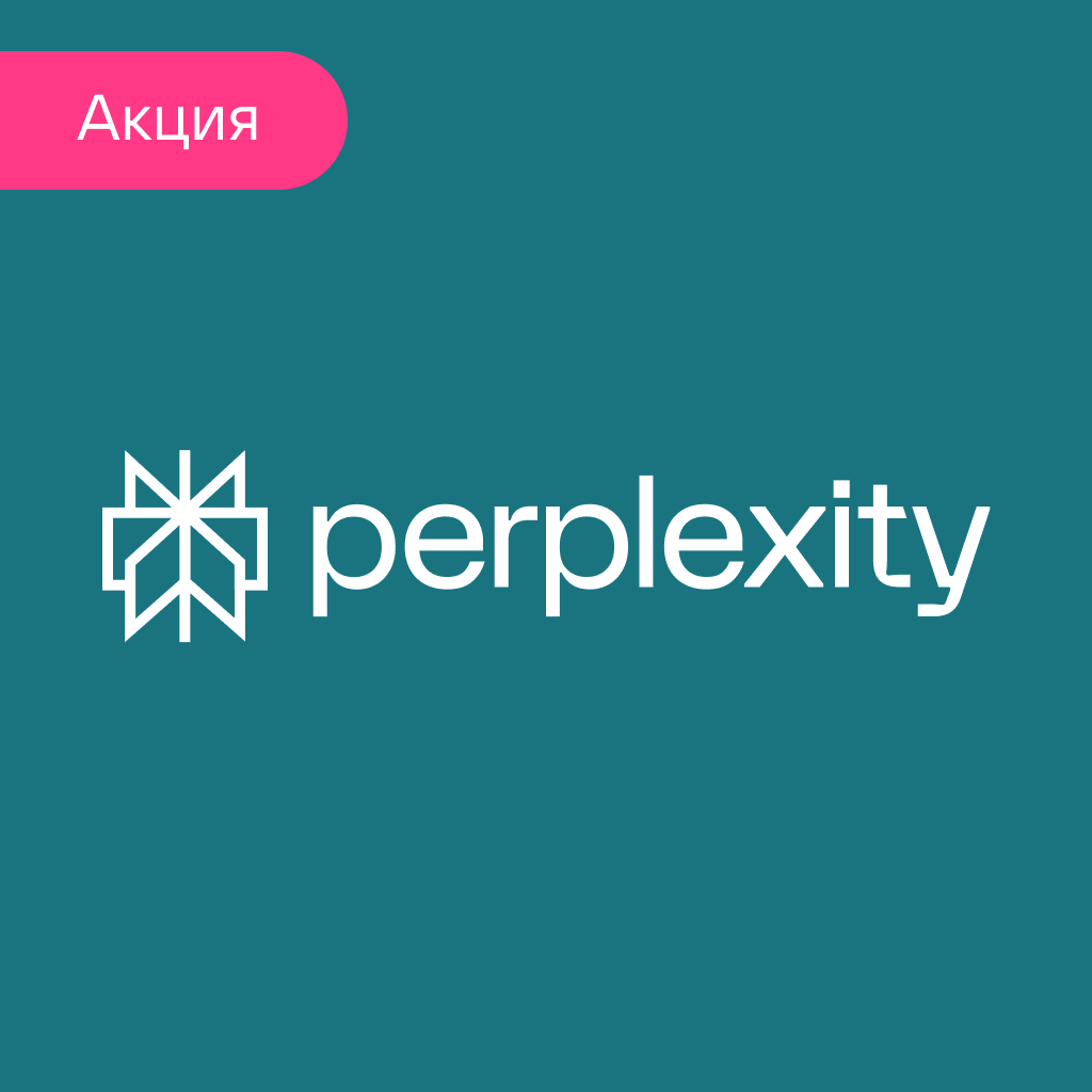 Perplexity